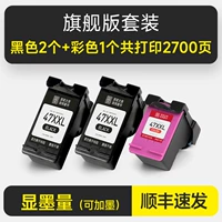 【Флагманская версия】 2 черный+1 цвет 1