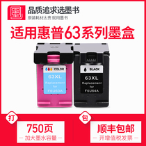 Ink book compatible with HP63XL cartridge HP hp2130 3630 3830 4520 4650 3632 printer color black ink large capacity
