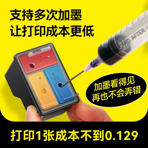 墨书 Применимо к HP 47 чернильных картриджам HP Deskjet 4800 4825 4826 4829 4828 4877 Склейный черный цвет HP47XL ПРИНТЕР ПРИНЕТ ДАНАННЫЙ СПЕР ДЖИ4825 НЕОРИГИНАЛЬНЫЙ