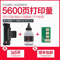 Samsung 4521 1 -й+углеродный порошок 1+чип 1 часть+SF бесплатная доставка