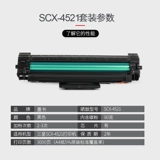 SF Бесплатная доставка книги чернил, подходящая для Samsung SCX-4521F Cartridge Cartridge Scx4521/HS Printer Powder Box 1610