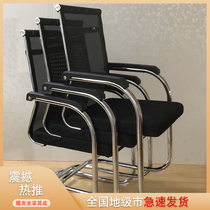 Bow office chair computer chair backrest staff chair breathable mahjong chair bow office chair student dormitory computer chair