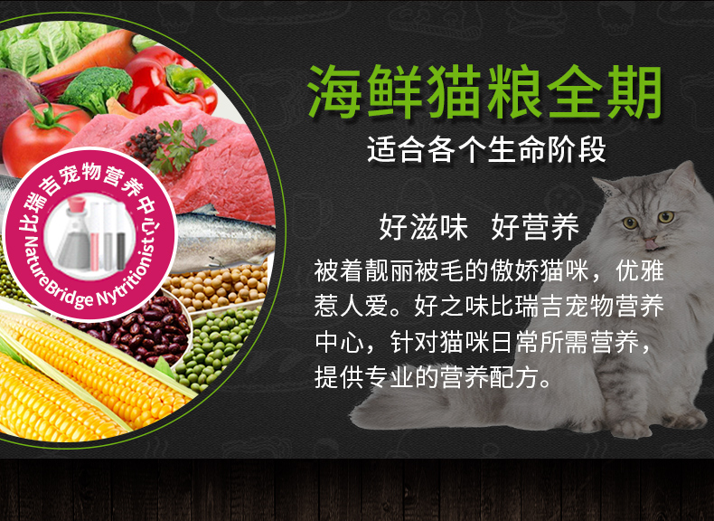 Nori thức ăn ngon cho mèo 10kg hải sản hương vị muối thấp cả giai đoạn mèo chính thành thức ăn cho mèo con mèo 20 kg - Cat Staples thức ăn khô cho mèo