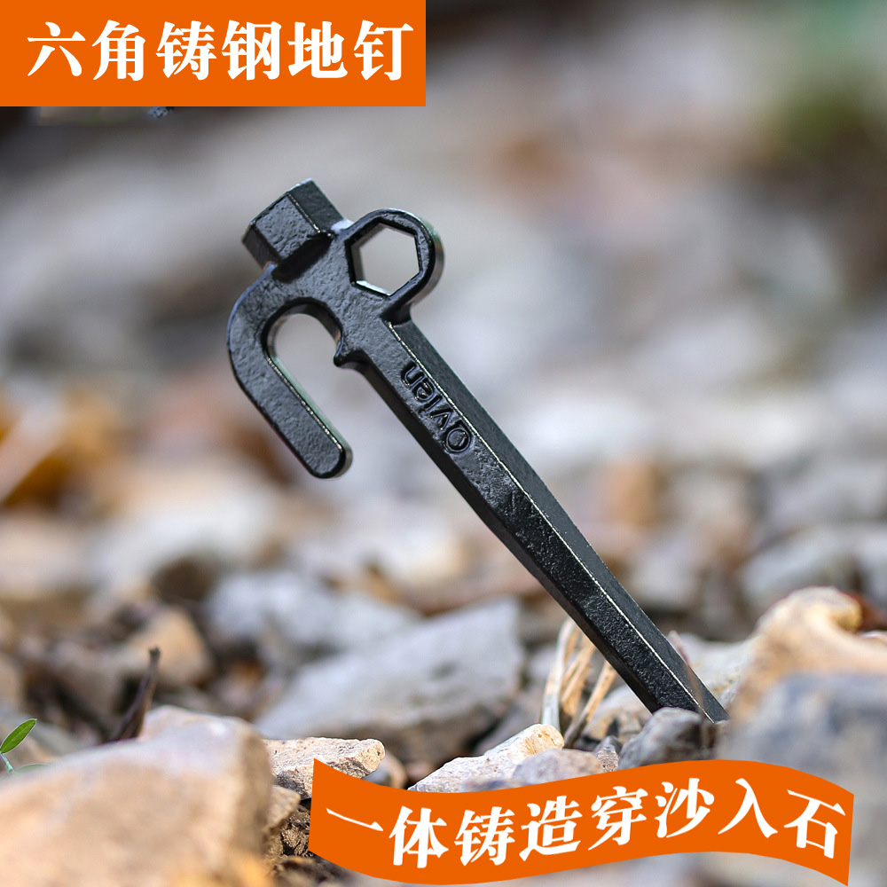 Outdoor new hexagonal cast steel cast iron floor nail canopy tent thickened reinforced camp nail 45 # steel floor nail accessories