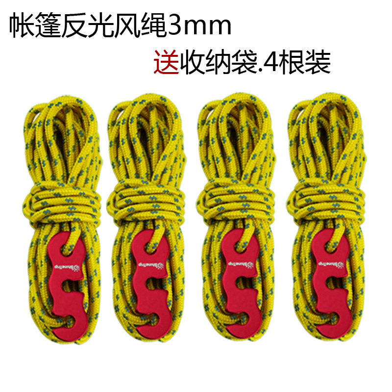 Outdoor tent wind rope canopy pull rope 3mm reflective tent rope three-eye wind rope buckle fixed rope camping accessories