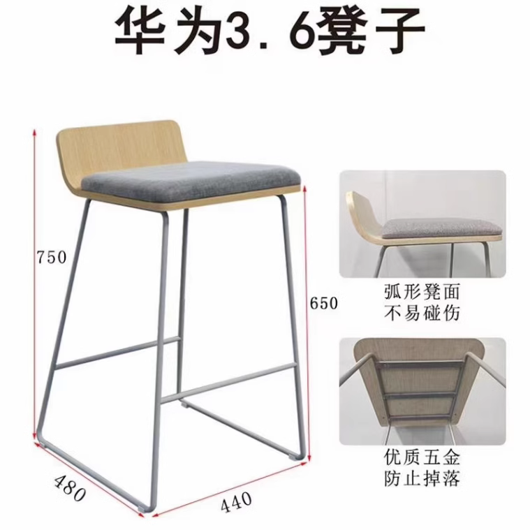 手机店专用高脚凳3.6米？华为体验店同款北欧风铁艺吧台椅揭秘！