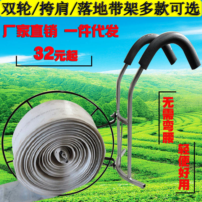 Pipe coiler, agricultural hose, winding artifact, fire White Dragon Water Pipe storage rack, coil shoulder back type, hand-cranked tube frame