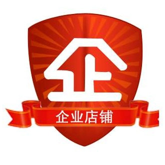 深圳大悟塑料制品