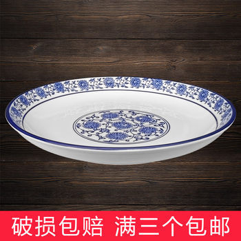 复古青花瓷圆形盘子商用陶瓷饭盘深盘江湖菜农家乐大号炒菜盘果盘