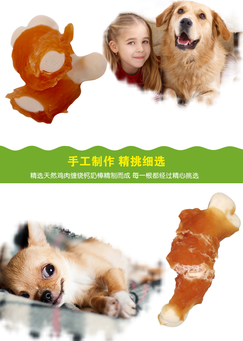 Chó ăn vặt gà xung quanh xương sữa canxi xương 800g Teddy Golden mol mol răng sạch răng ăn vặt thú cưng - Đồ ăn vặt cho chó mua thức ăn cho chó