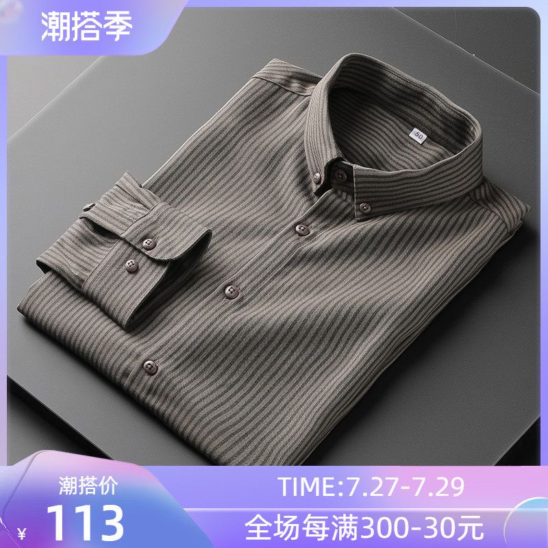 2021 Fall Free Ironing Striped Shirt Male Long Sleeve Sashimi Casual Korean Version Trend Shirt Career Light Business Inch