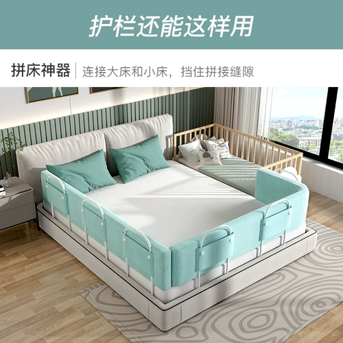 Защитные бортики, защитное детское ограждение для кровати, лента, защита от столкновений