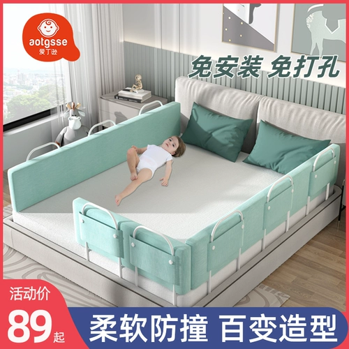 Защитные бортики, защитное детское ограждение для кровати, лента, защита от столкновений