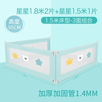 Мятный, 1.8м, 1.5м