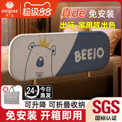 Portable Bed Guardrail, Baby Crib Side Panel, Baby Travel Bed Anti-Fall, Foldable, Installation-Free Bed Fence