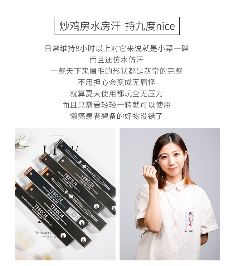 Hee Hee Hee Little Seven Bút chì lông mày duy nhất không thấm nước và không thấm mồ hôi của Đài Loan không nở một từ lông mày với bàn chải lông mày - Bút chì lông mày / Bột / Stick chì kẻ mày dearmay sketch eyebrow pencil