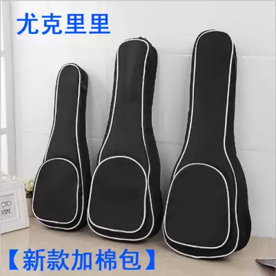 ukulele 21 inch 23 inch 26 inch thick cotton bag ukulele Uklili small guitar backpack bag