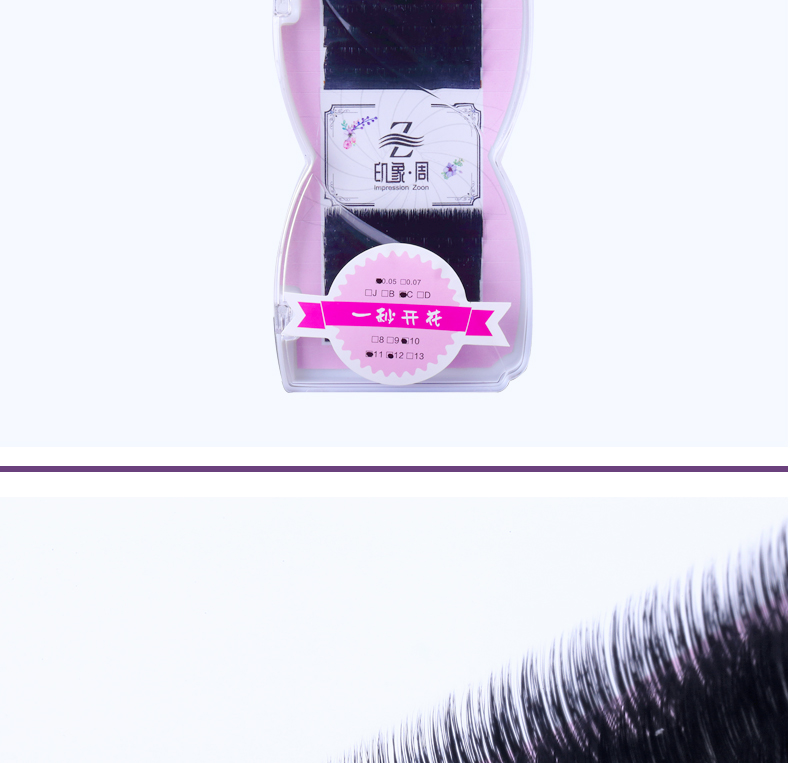 Ấn tượng Tuần tự động Một giây Hoa nở lông Từ Camellia Ghép lông mi Lông mi Nước Mane Trồng lông mi giả - Lông mi giả mi giả gân trong