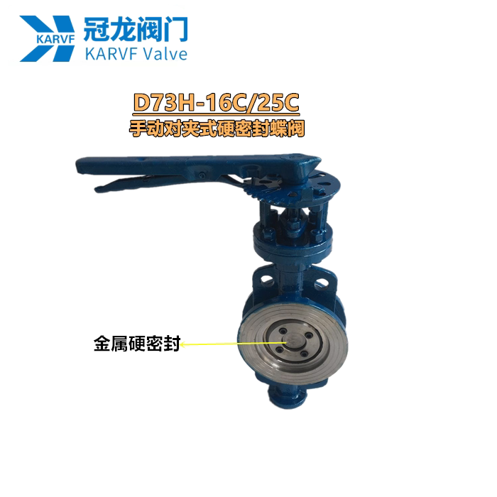 D73H-16C cast steel manual handle on clamp - type hard sealing butterfly valve high temperature manual butterfly valve DN32-200