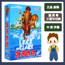 Genuine Ice Glacier Century DVD Disc Less Children Cartoon Cartoon Disc National English Bilingual Compact Disc