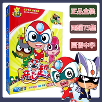  Childrens cartoon cartoon disc disc DVD Happy baby happy superman car home genuine disc