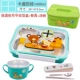 Anh Whorkor học sinh hộp ăn trưa hộp ăn trưa khoang inox 304 tấm trẻ em ăn tối phim hoạt hình có nắp - Hộp cơm điện sưởi ấm