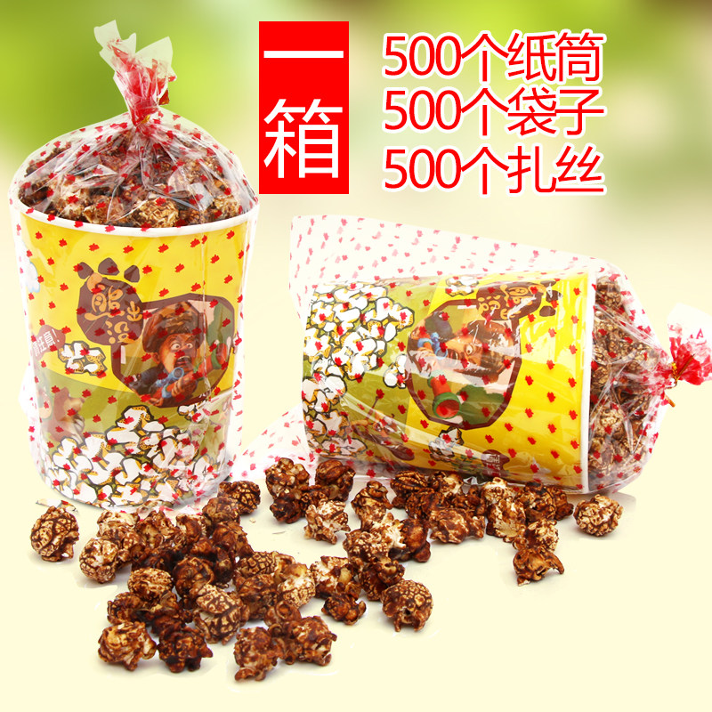 Popcorn bucket full popcorn packaging bucket Transparent packaging bag with 500 pack pack pack pack pack pack pack pack