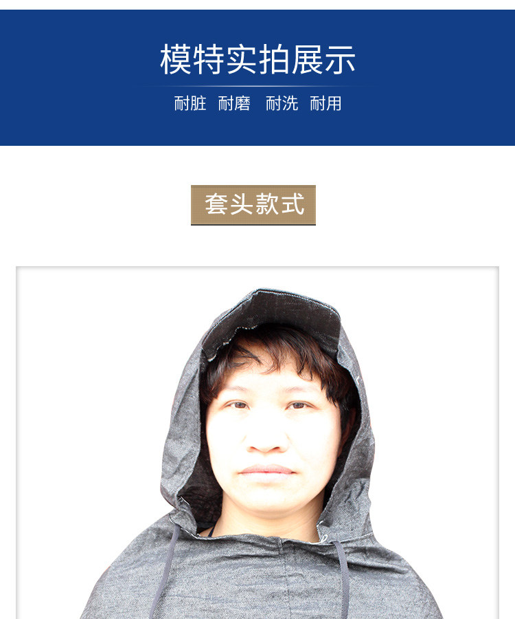 Защитные приспособления для головы 防尘披肩帽牛仔布披风帽男女搬运工作装卸水泥劳保喷漆打磨帽子