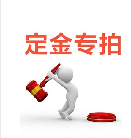 Guangun Electronics Factory baby custom ordering payment ordering payment in one machine special link sales