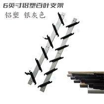 6-inch aluminum plastic glass blind bracket louver frame sun room blind frame external ventilation double rod silver gray