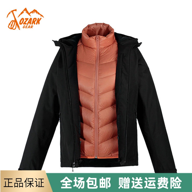 OZARK Osoka outdoor Gore down three-in-one submachine clothes woman detachable warm and cold proof 155521