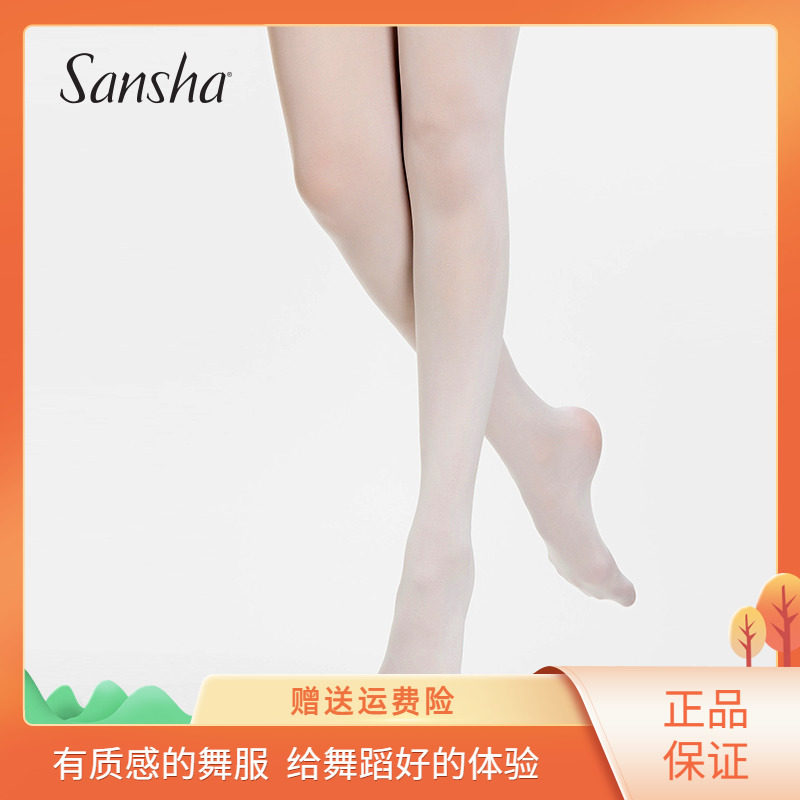 Sansha Sansha Ballet socks adult feet stamped on 70D anti - hook stockings and dance socks for 9 points