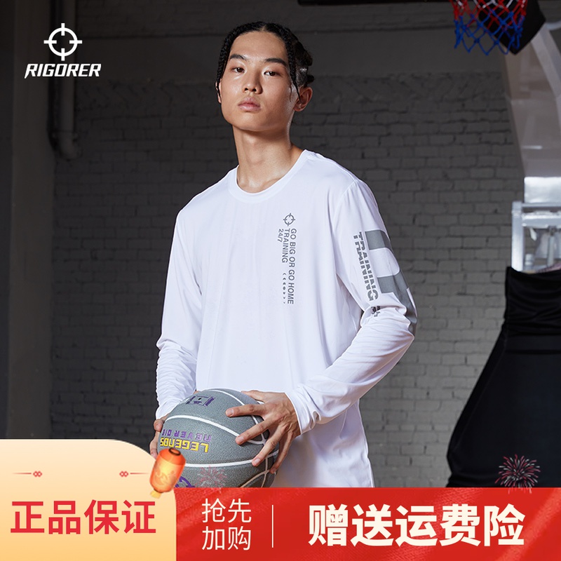 The Witness Long-sleeved T-shirt Running Leisure Tops High Stretch Sky Dry Sports Training T-shirt