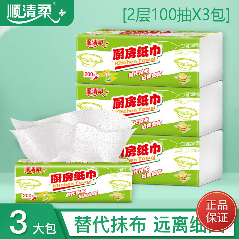 8600 Sky Kitchen Pumps Tissue instead of rag safety and sanitary toilet paper economy is more than 58