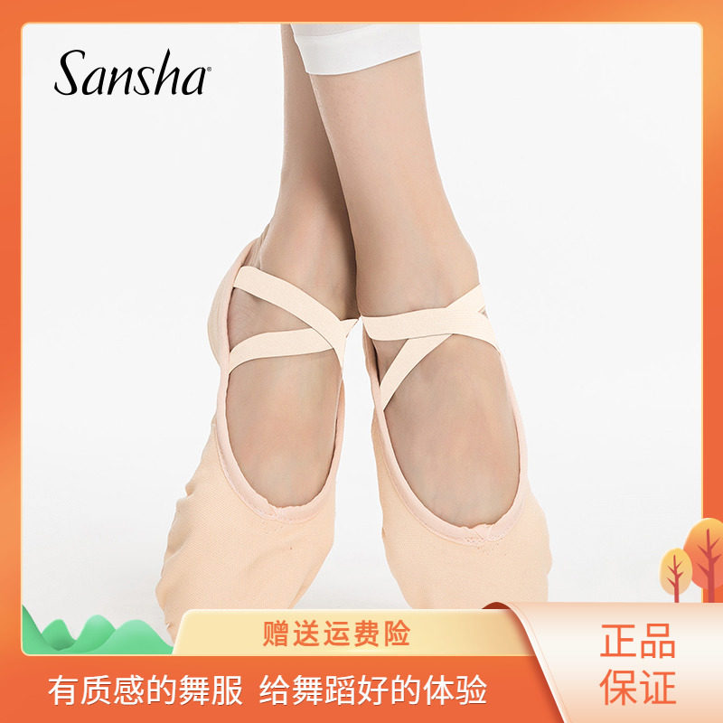 Sansha Sansha Adult Ballet Surface Shoes Canvas Dance Shoes Retro Sweet Shoes Cat Claw Shoes