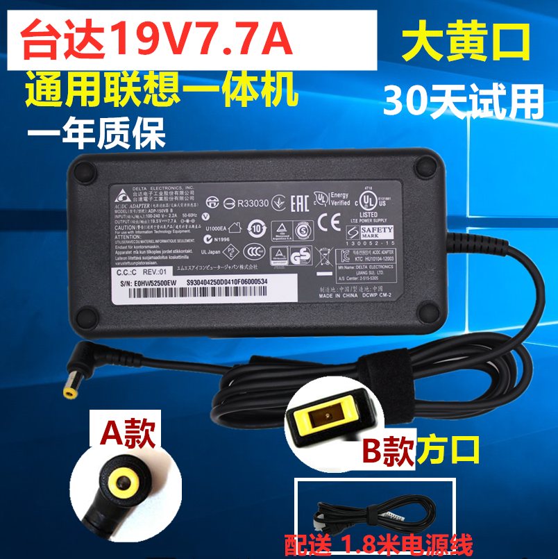 Universal AllB300 AllB300 A720 A600 19 5V 7 7A 150W power supply adapter