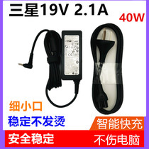 Samsung 19V2 1A power adapter 530U3C 535U3C 535U3C 530U3B 905S3K 905S3K