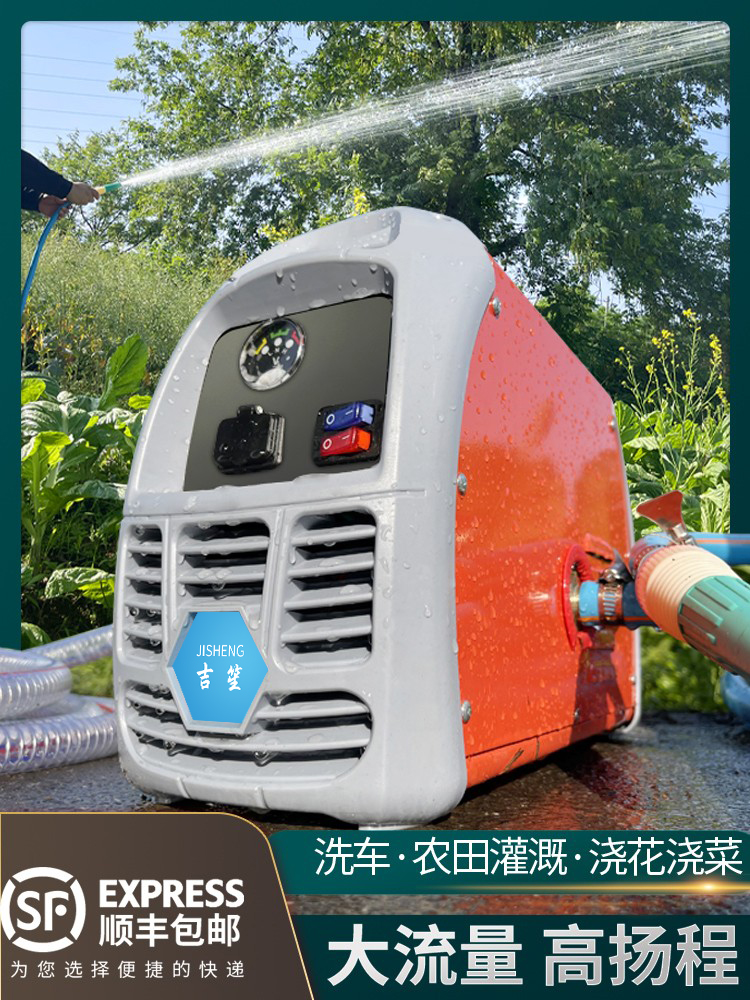 Rechargeable outdoor irrigation self-priming pump Rural field with high-power pump watering vegetable artifact small battery pump