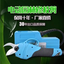 Electric fruit tree scissors labor-saving shears garden trimmer high branch shears charging branches electric pruning shears