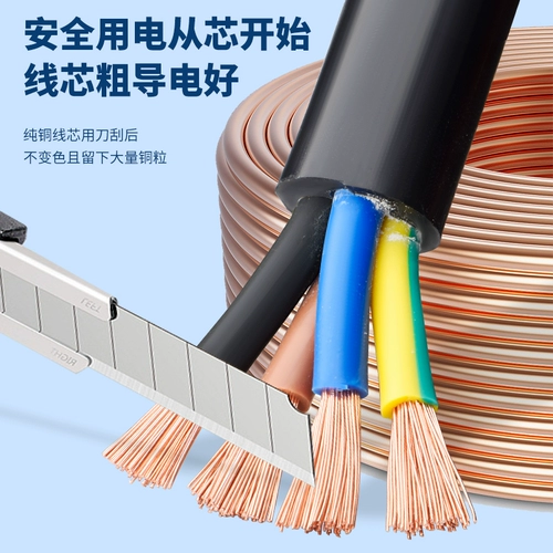 Кабель RVV Pure Mpepper 4 5 Ядра 0,5 0,75 1,5 2,5 квадратных метров мягкого электрического провода