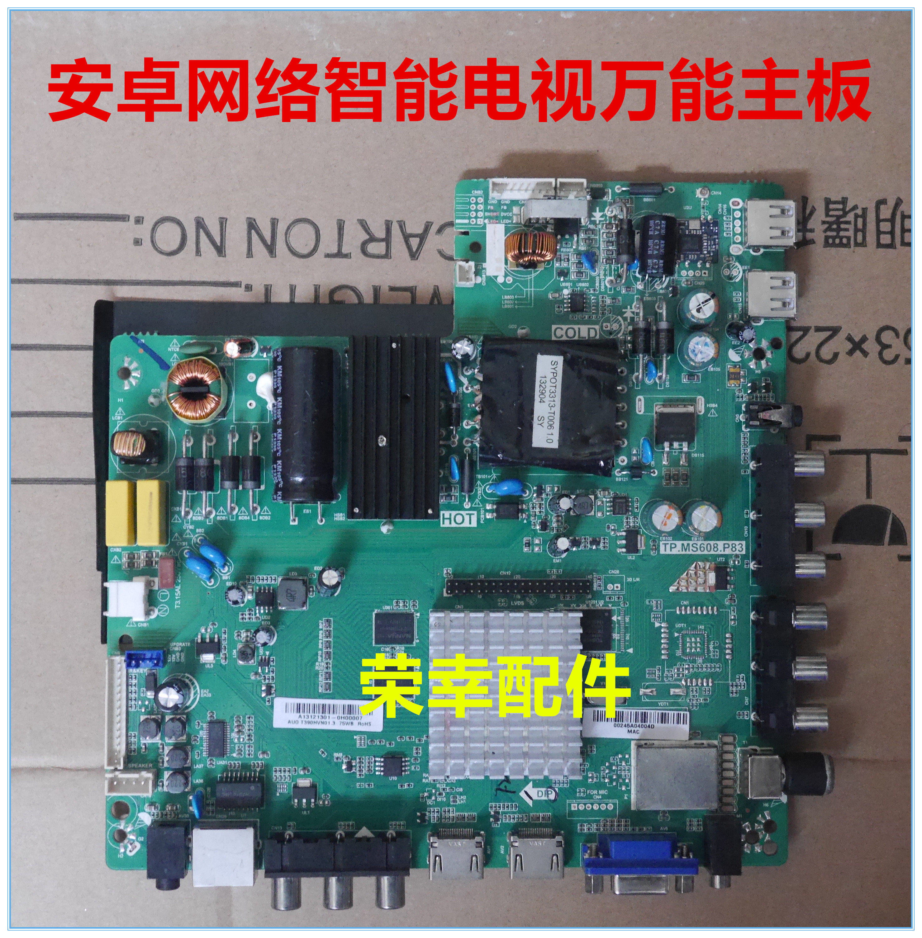 Original loaded Lehua Android Internet Smart TV Mighty Motherboard TP MS608 P83 three-in-one smart board