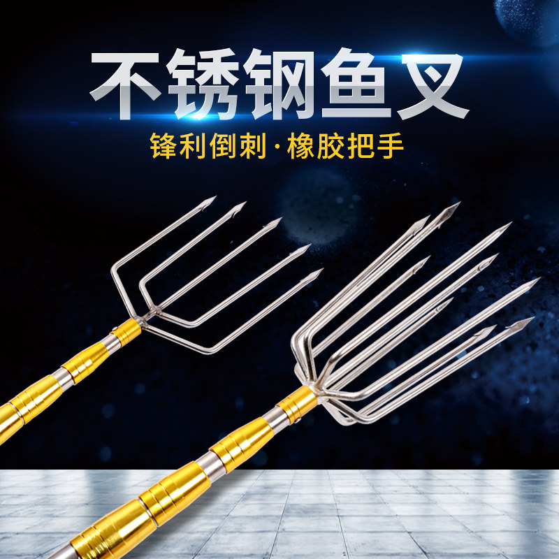 Retractable and thickened stainless steel harpoon rod large barbed harpoon head steel fork harpoon insert harpoon stainless steel harpoon