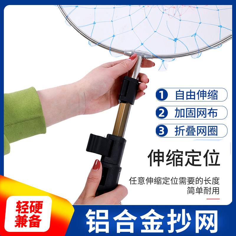 Thickened 3 m stainless steel bailing mesh web pocket folding and laminated fish fishing nets Nets Mesh Scribe Aluminum Alloy Bailing Rod