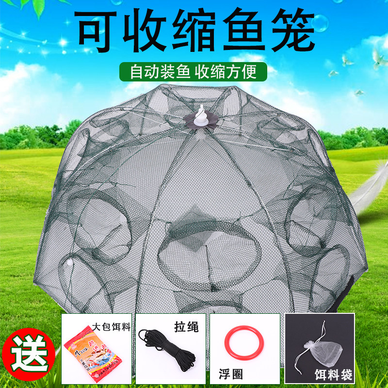 Automatic porous fishing cage shrink small fish net portable folding umbrella cage fishing net bag fishing net cage umbrella net