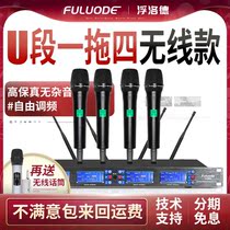 Flood UG8008 one-to-four wireless conference room microphone gooseneck wearing a lead clip performance microphone