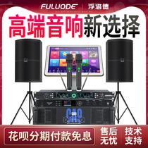 Flolode 812 High-end KTV Sound 12 Inch Home Full Range Professional Speaker Bar Conference Cinema Karaoke