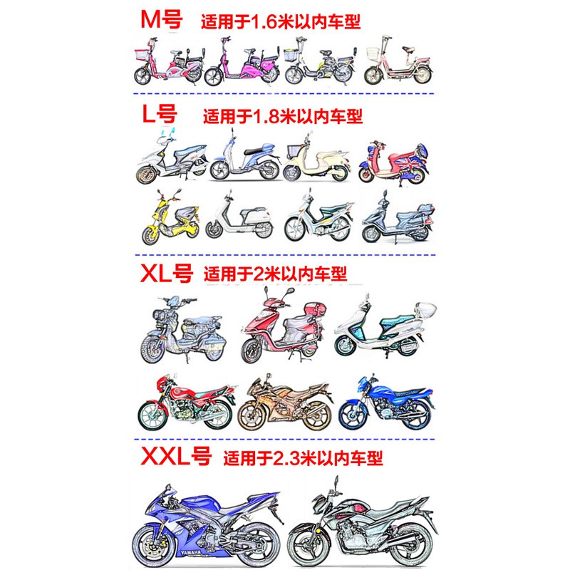 Waterproof cover New electric car cover rain cover dust cloth bicycle cover sunshade motorcycle car cover two-wheeled vehicle
