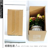 Декоративный фальшивый цветок имитированный высушенные цветочные помещения для дома мебель