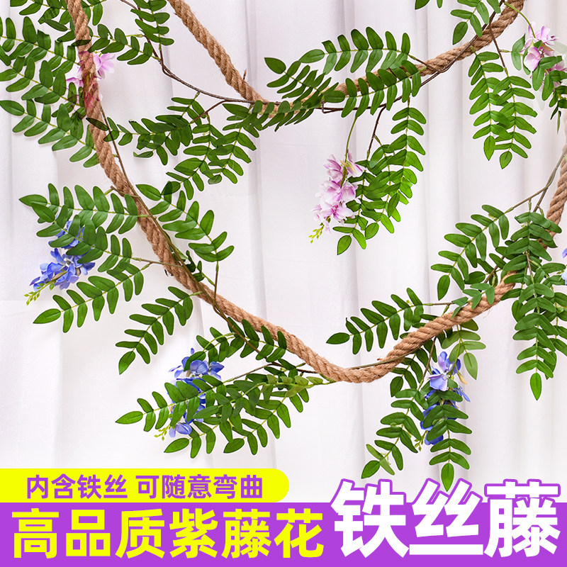 2 m long simulation of purple vine pipeline ceiling fake - floral vine vine vine wedding decoration