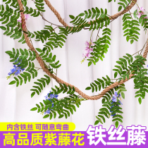 2 meters long artificial wisteria flower string flower rattan bean flower pipe ceiling fake flower rattan tree rattan dead rattan wedding decoration